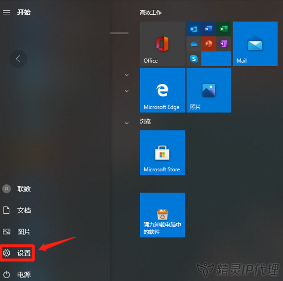 <b>【自建撥號】Windows10電腦PPTP/L2TP設(shè)置IP代理教程</b>