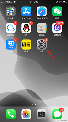 <b>【自建撥號】蘋果手機(jī)iphone代理ip設(shè)置教程</b>