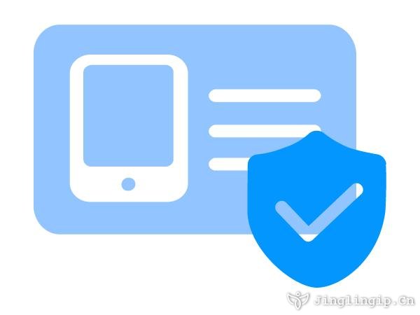 <b>精靈IP實名認(rèn)證通知！</b>
